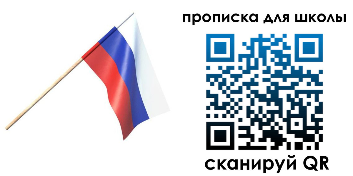 временная регистрация собственник в Киржаче