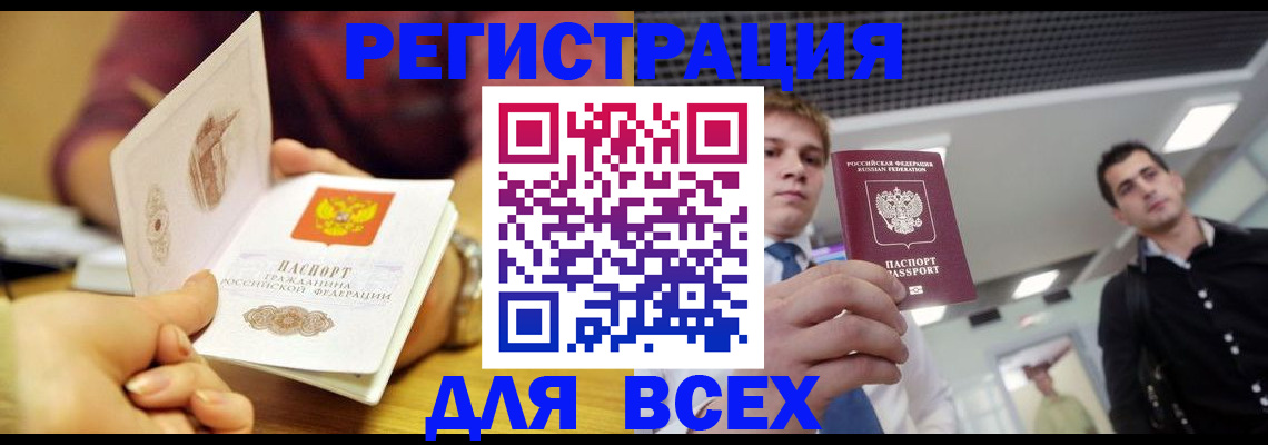 регистрация для дет. сада в Киржаче