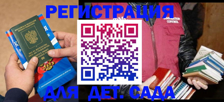 прописка иностранных граждан в Киржаче