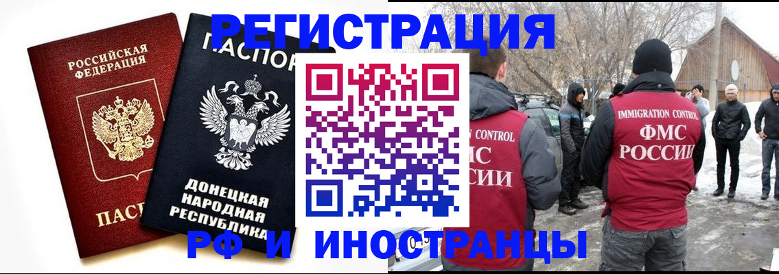 временная регистрация адрес в Киржаче